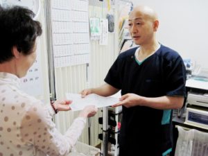 予約の確認お会計